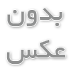 قفسه سه طبقه حمام ایکیا مدل vesken	